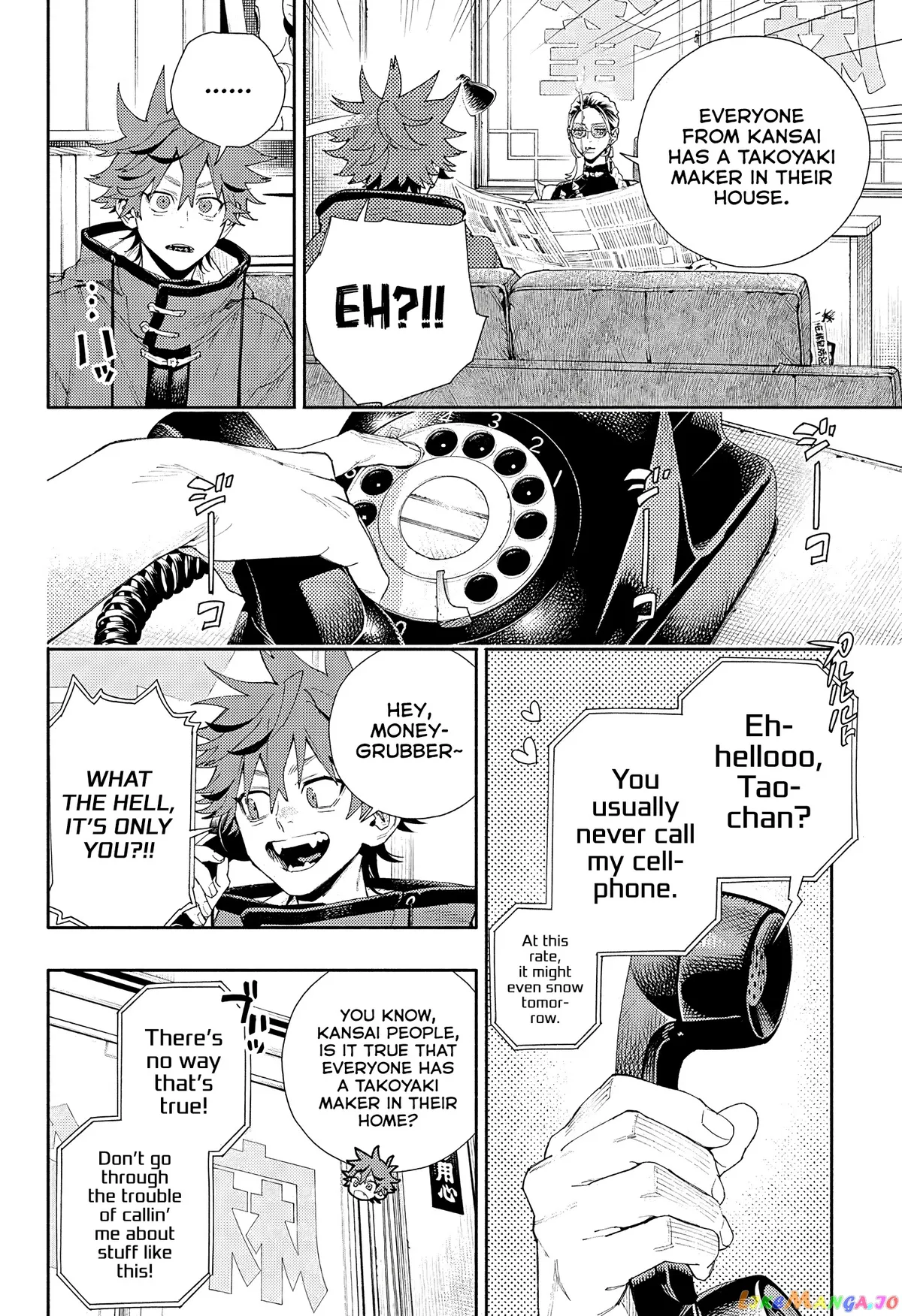 Gokurakugai  Manga Chapter 5.5 page 9 - 