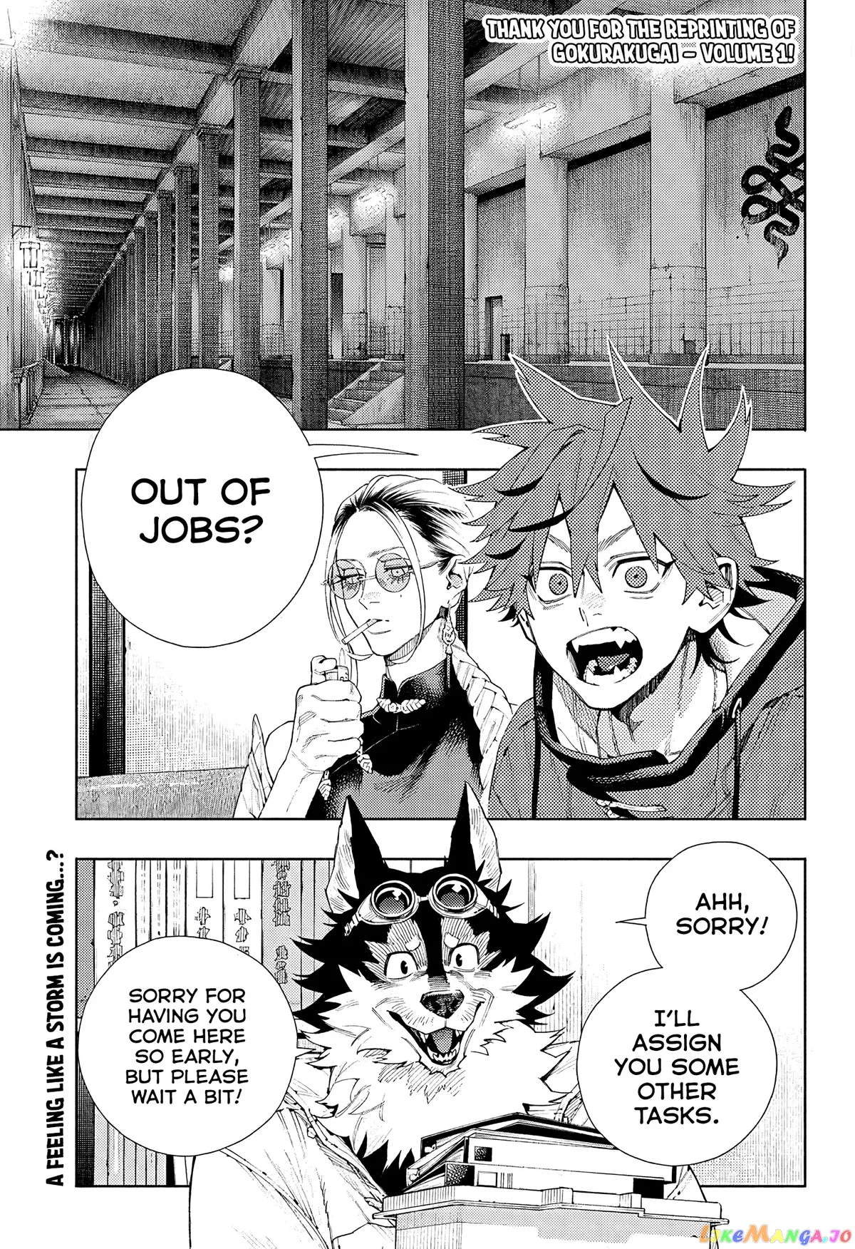 Gokurakugai  Manga Chapter 5 page 1 - 