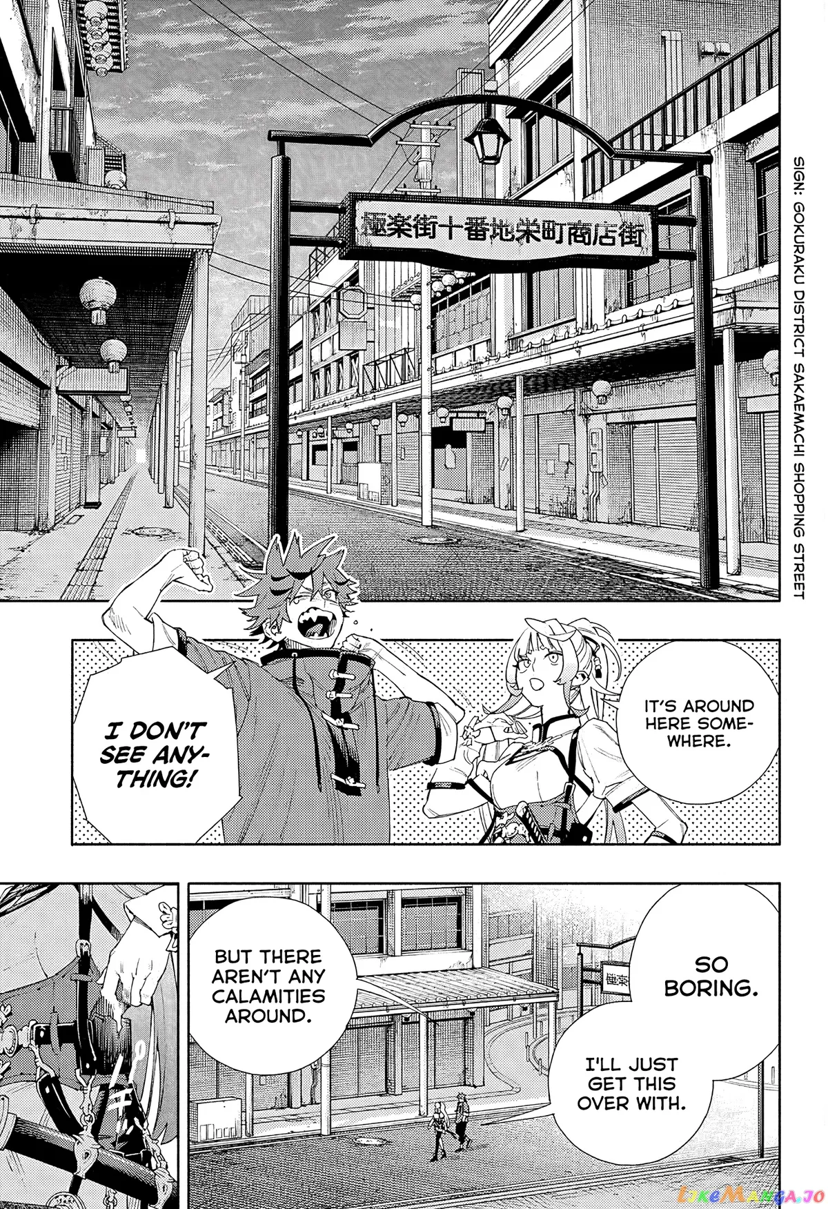 Gokurakugai  Manga Chapter 5 page 21 - 