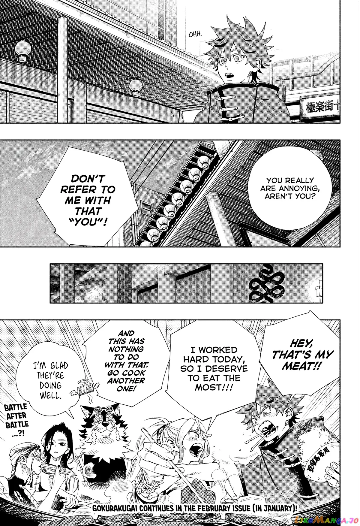 Gokurakugai  Manga Chapter 5 page 34 - 