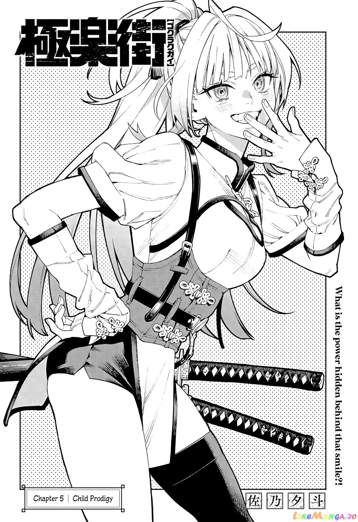 Gokurakugai  Manga Chapter 5 page 6 - 