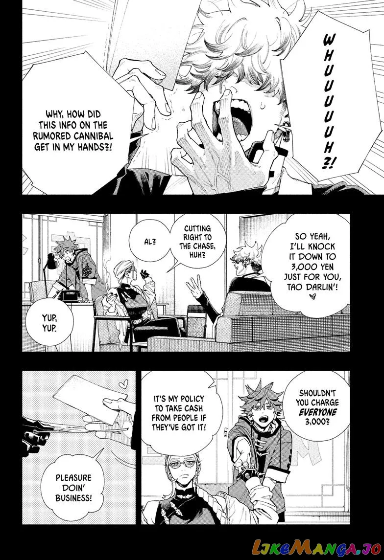 Gokurakugai  Manga Chapter 6 page 5 - 