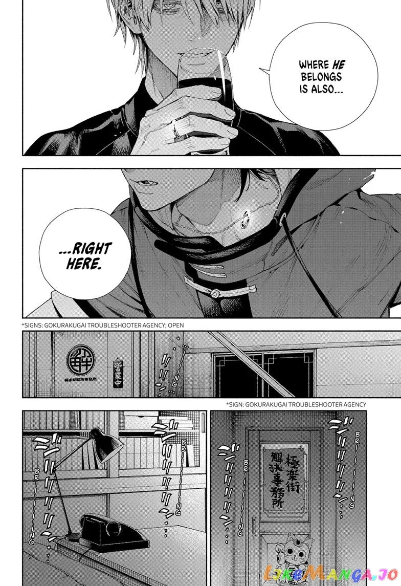 Gokurakugai  Manga Chapter 7 page 19 - 