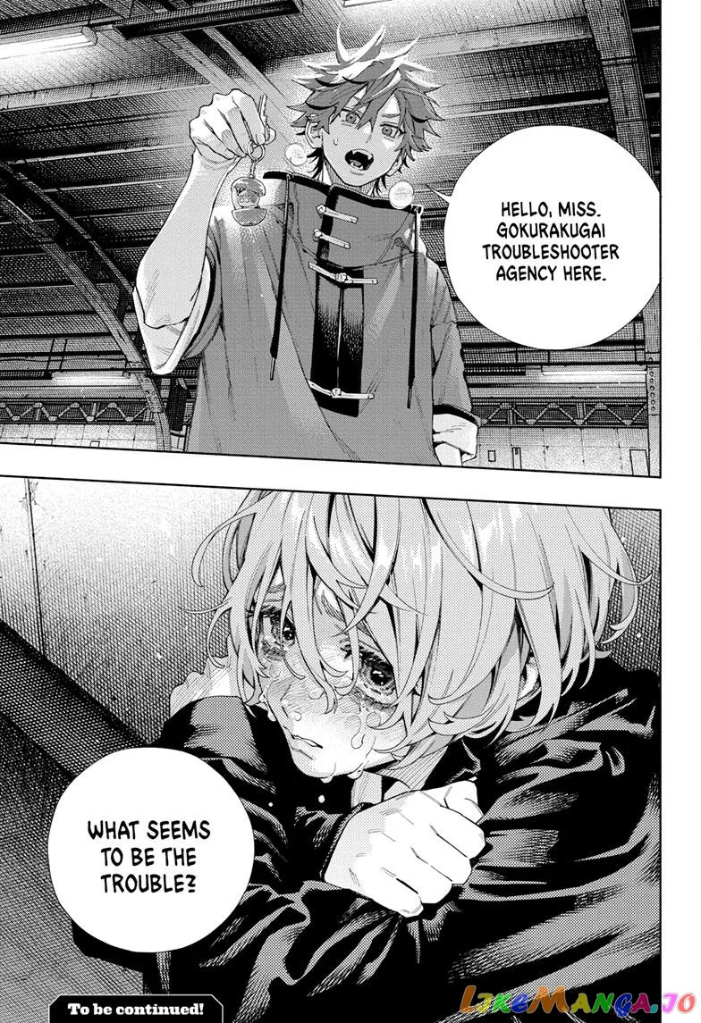 Gokurakugai  Manga Chapter 7 page 26 - 