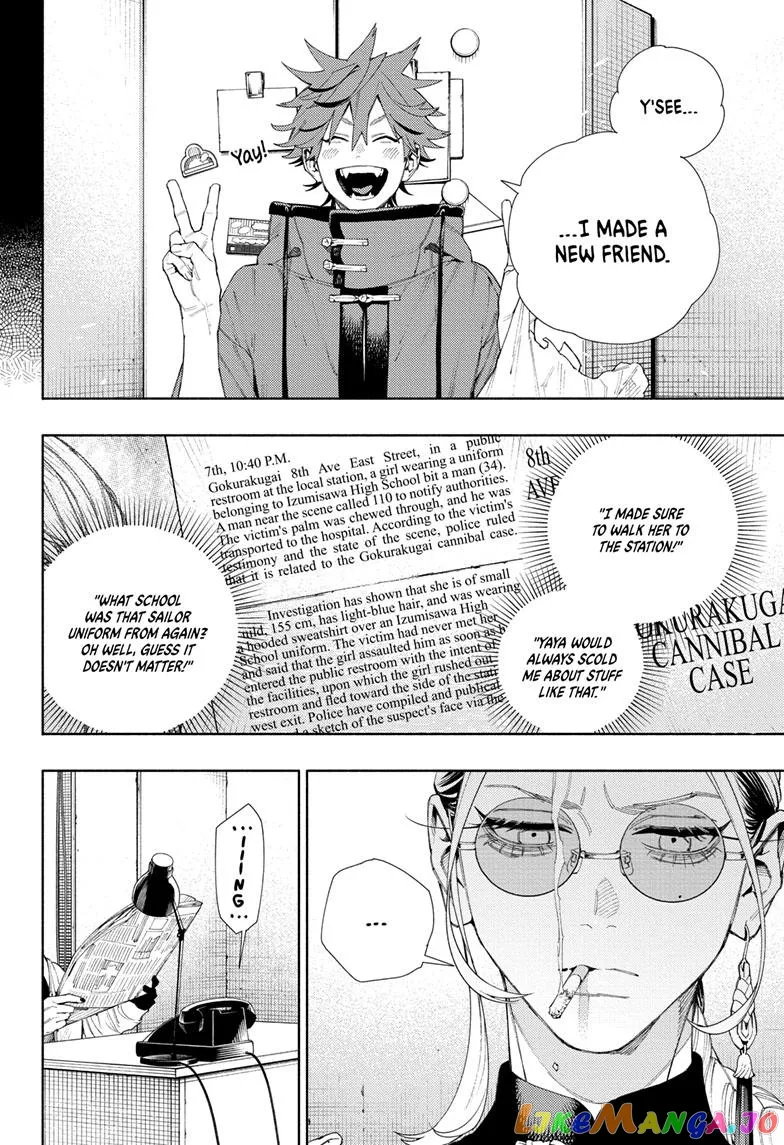 Gokurakugai  Manga Chapter 7 page 4 - 