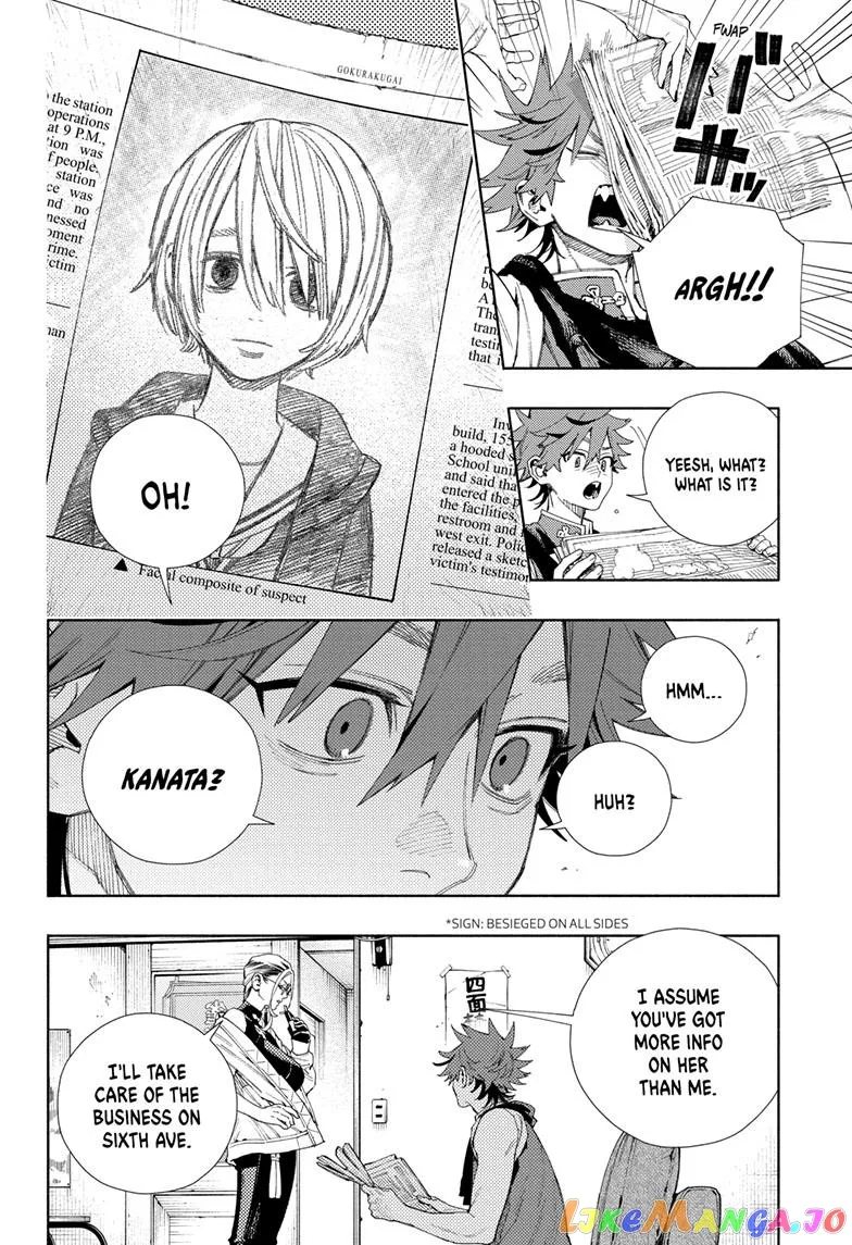 Gokurakugai  Manga Chapter 7 page 6 - 