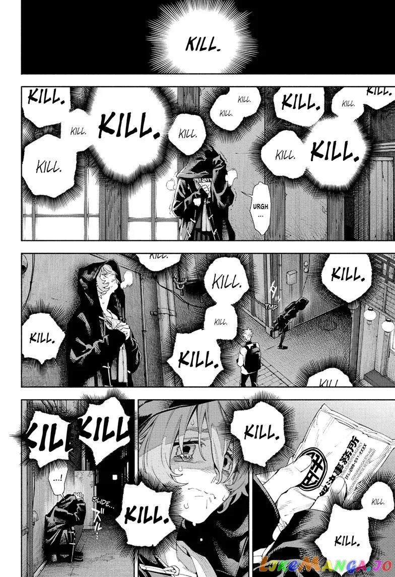 Gokurakugai  Manga Chapter 7 page 8 - 