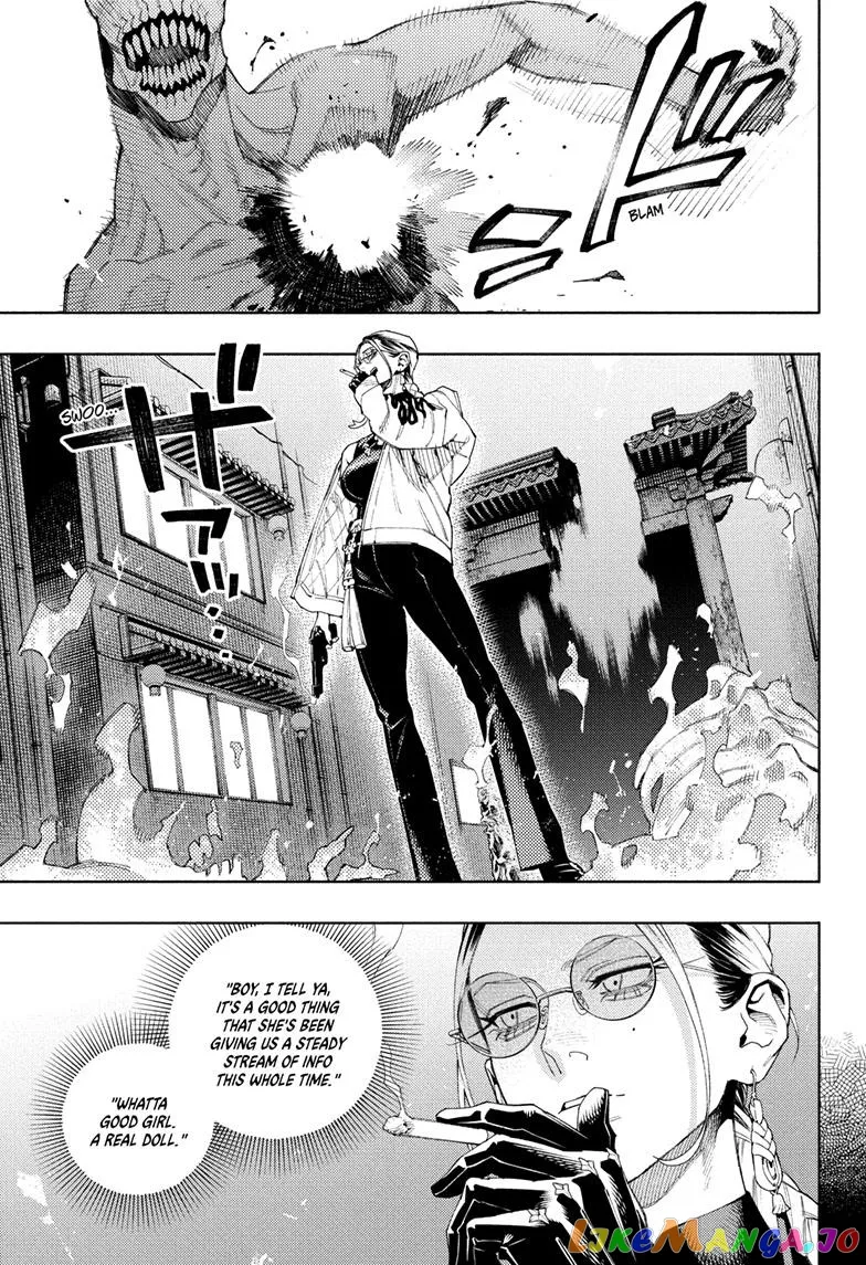 Gokurakugai  Manga Chapter 8 page 1 - 