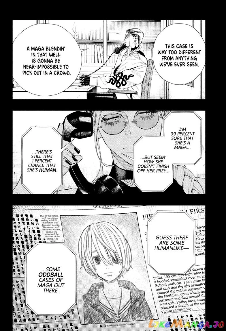 Gokurakugai  Manga Chapter 8 page 2 - 