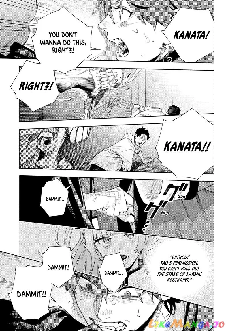 Gokurakugai  Manga Chapter 8 page 17 - 