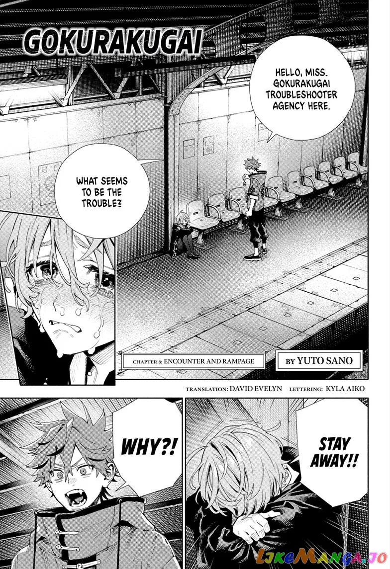 Gokurakugai  Manga Chapter 8 page 3 - 