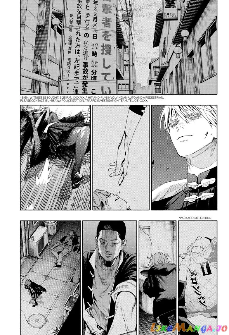 Gokurakugai  Manga Chapter 9 page 7 - 