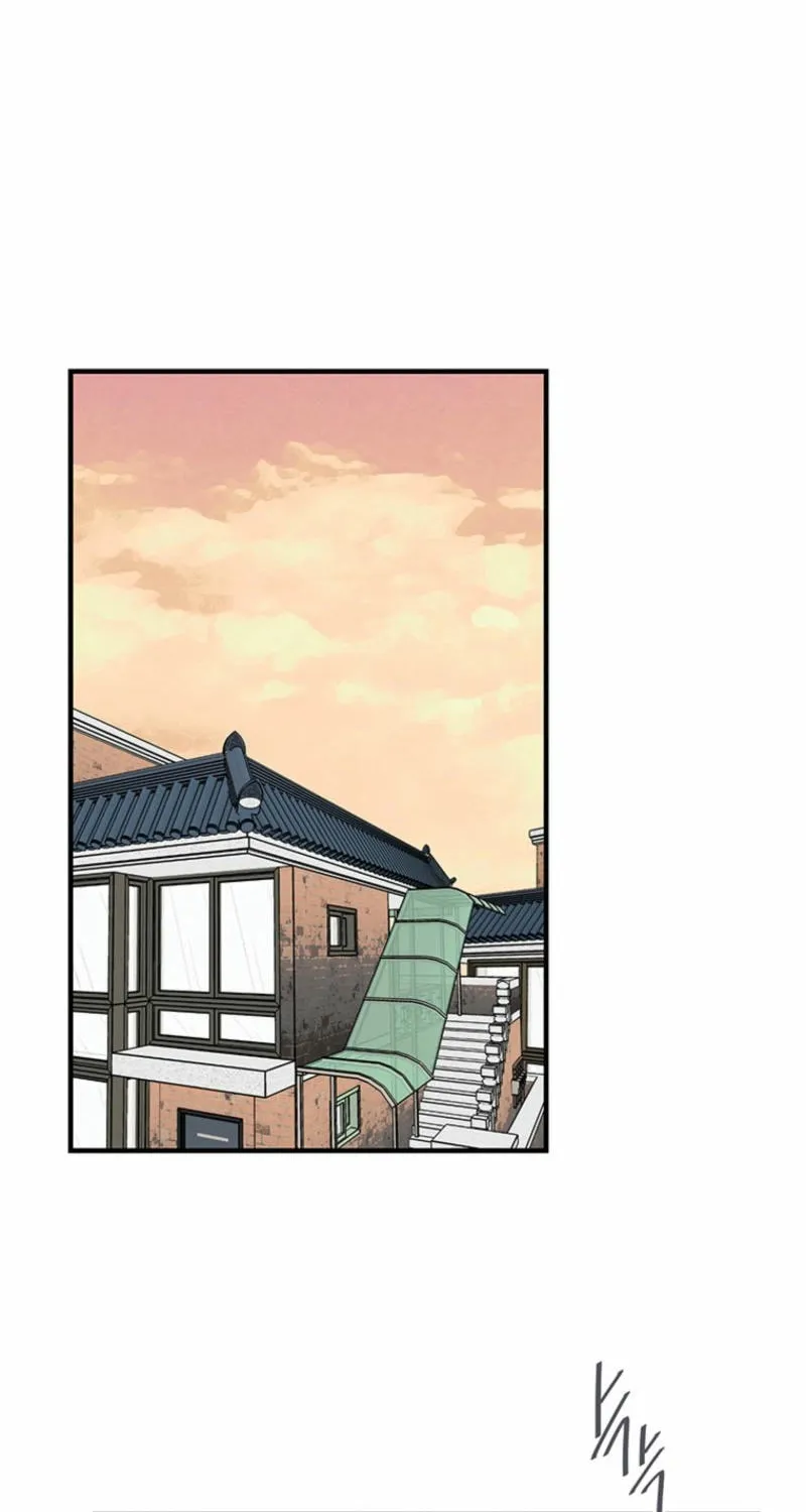Gold Hands Chapter 1 page 33 - 