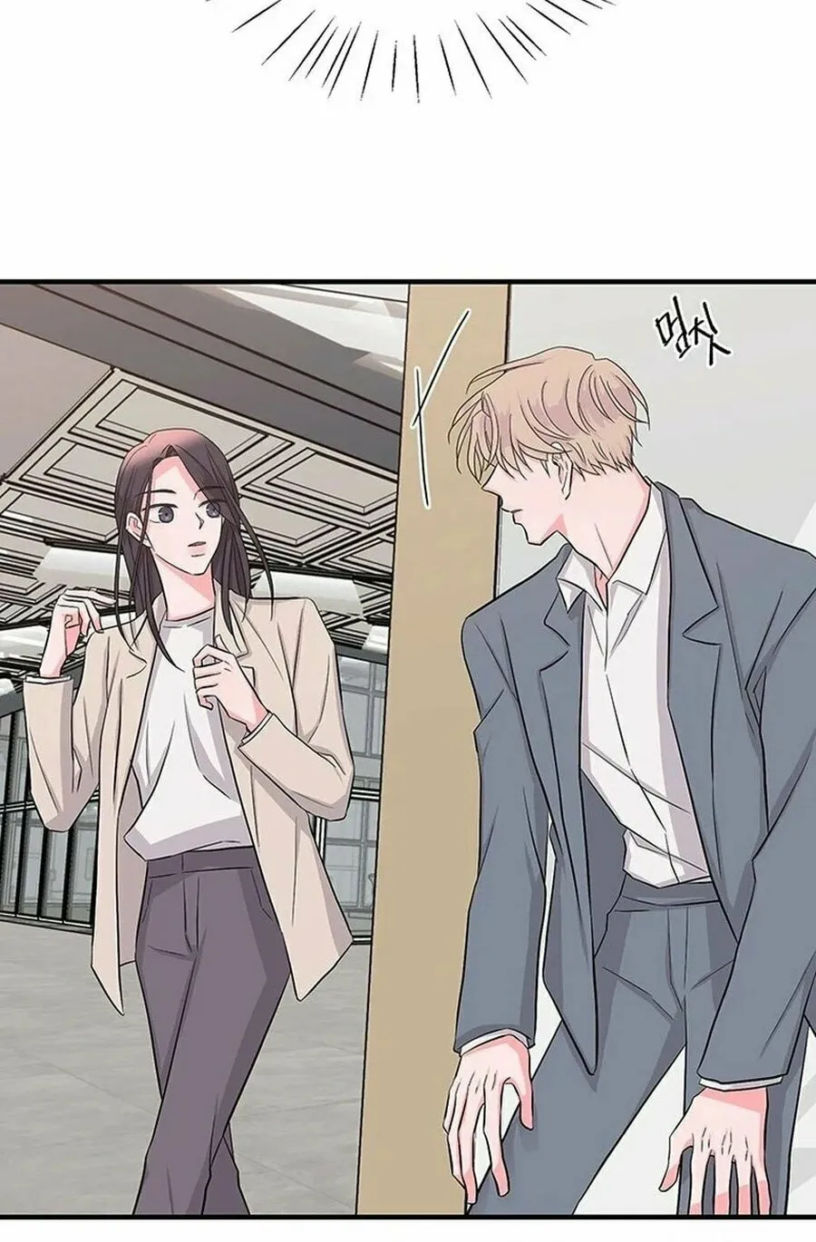 Gold Hands Chapter 13 page 83 - 
