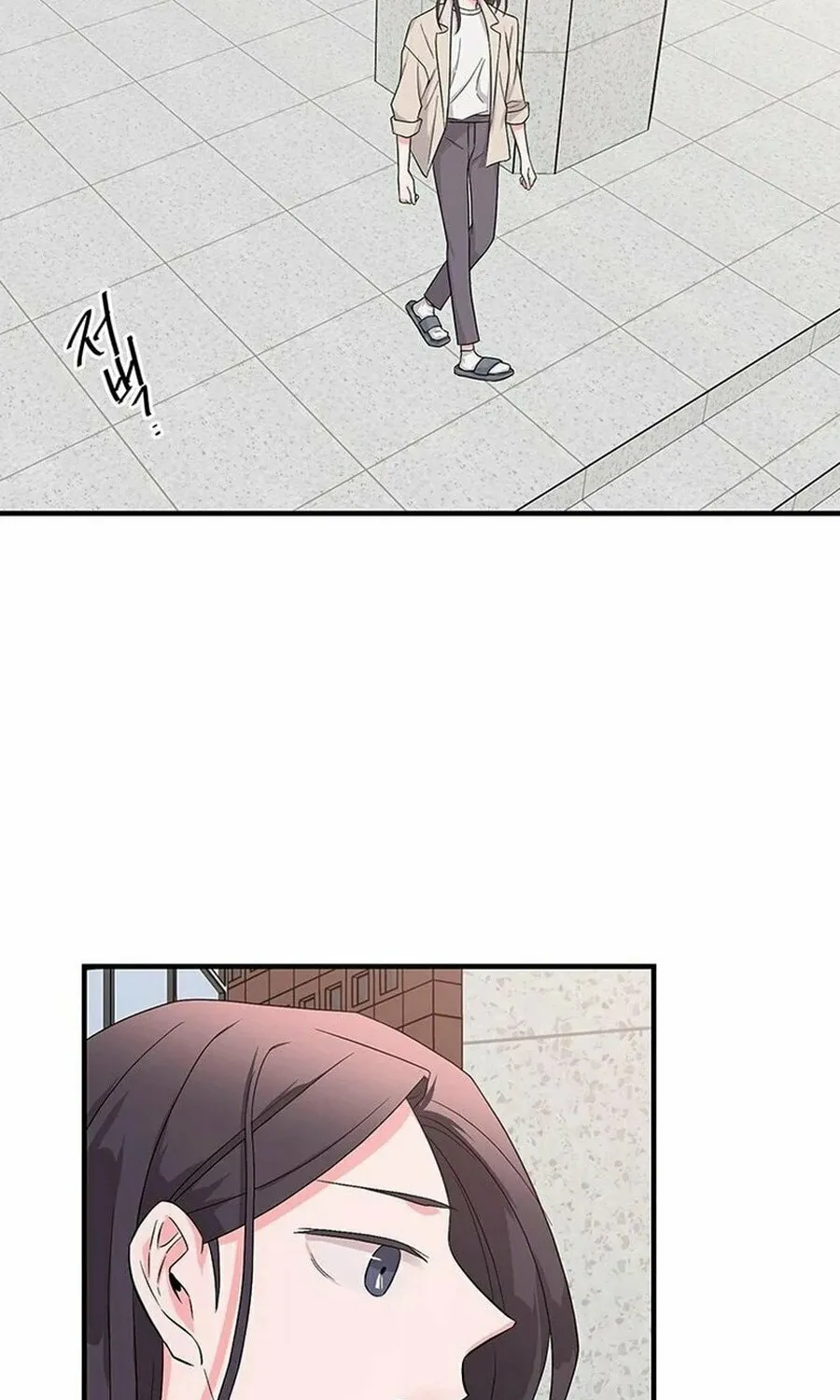 Gold Hands Chapter 16 page 10 - 