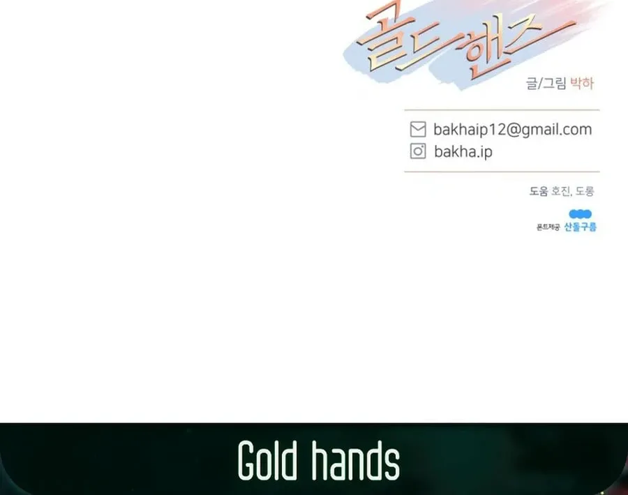 Gold Hands Chapter 25 page 89 - 