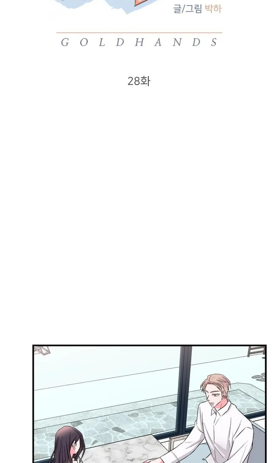 Gold Hands Chapter 28 page 19 - 