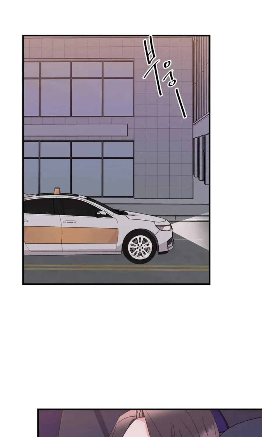 Gold Hands Chapter 29 page 45 - 