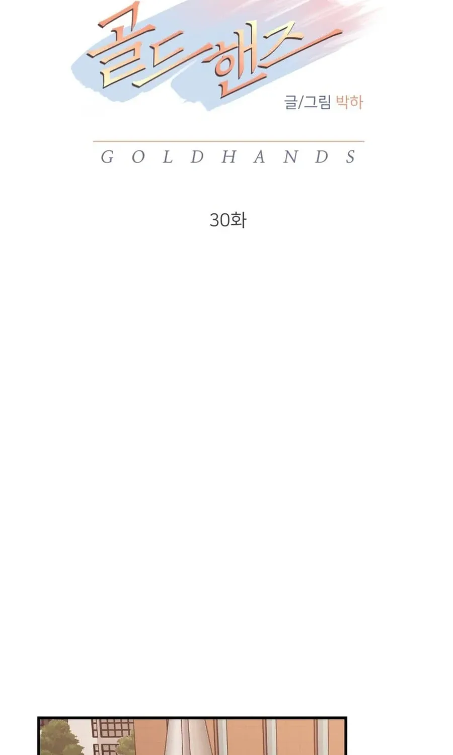 Gold Hands Chapter 30 page 36 - 