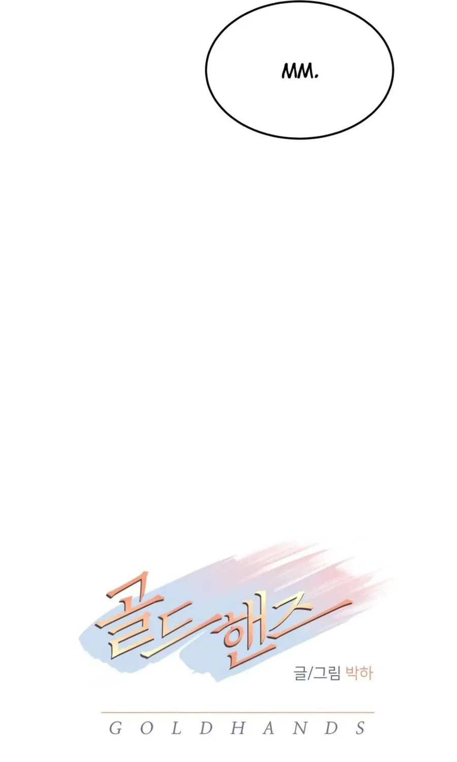 Gold Hands Chapter 33 page 22 - 