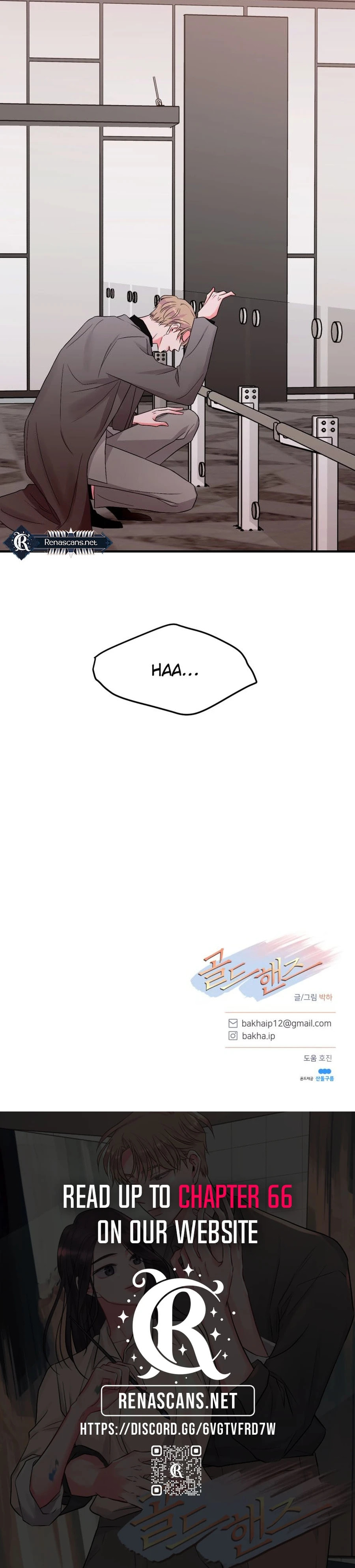 Gold Hands Chapter 46 page 11 - 
