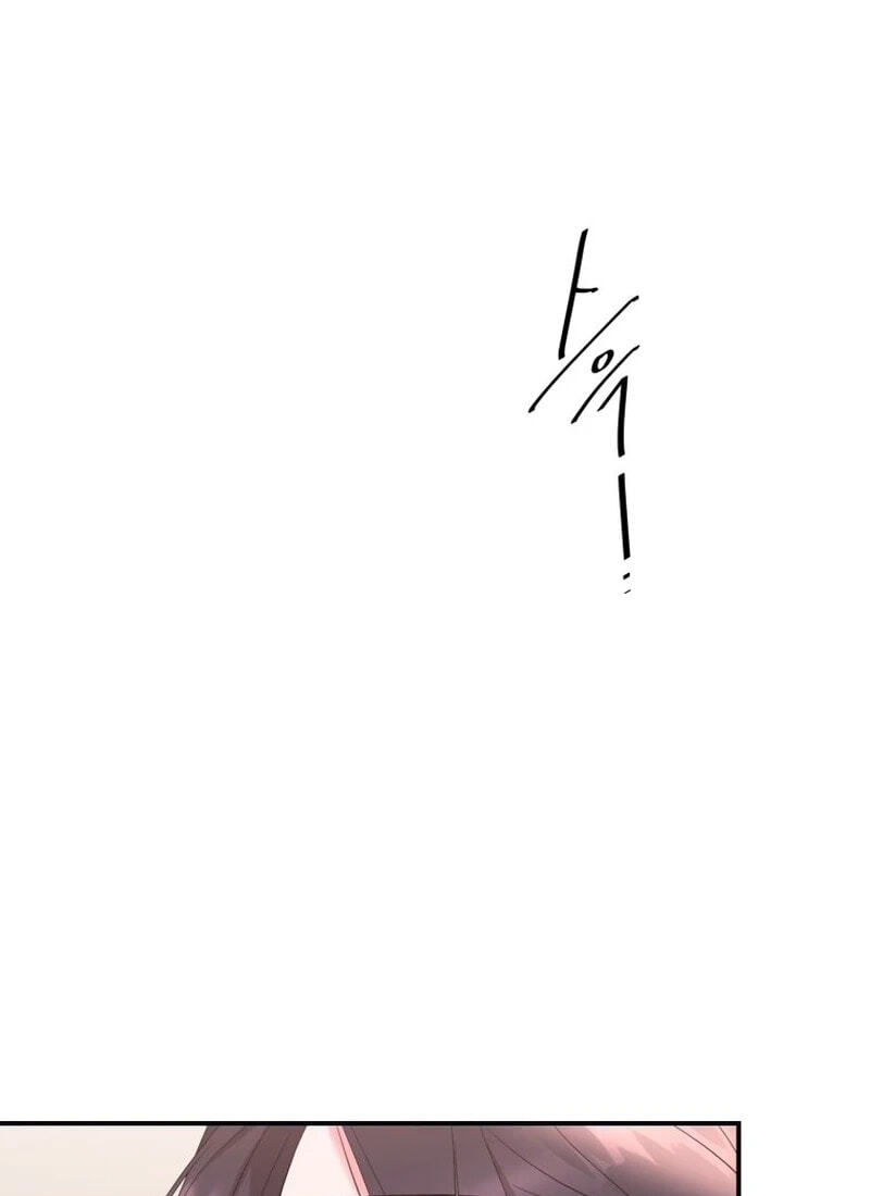 Gold Hands Chapter 58.1 page 73 - 