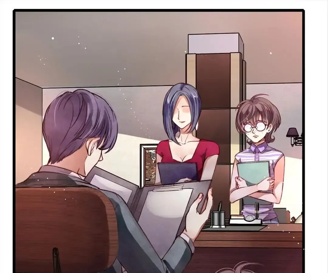 Gold Medal Streamer Chapter 1 page 5 - 
