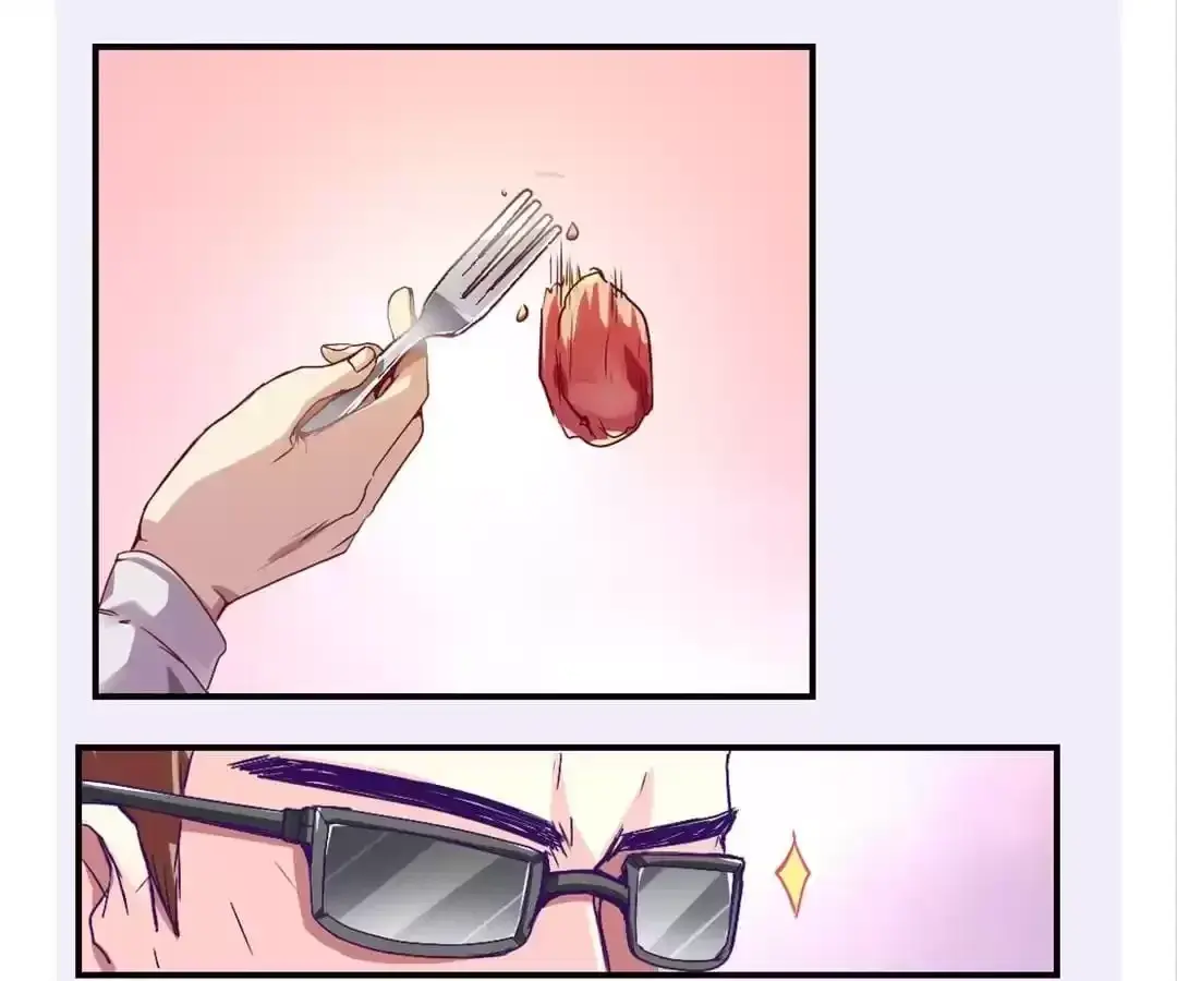 Gold Medal Streamer Chapter 17 page 5 - 