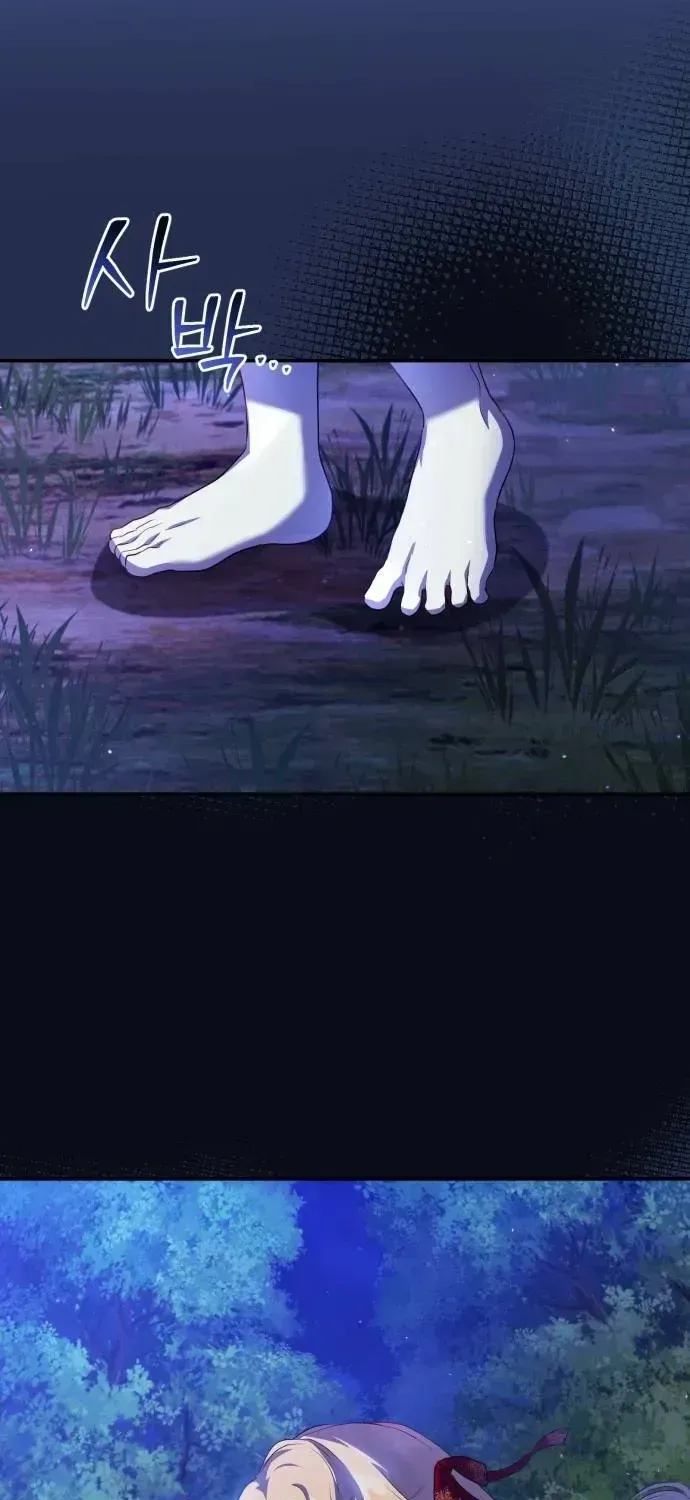 Gold Queen Chapter 1.1 page 19 - 