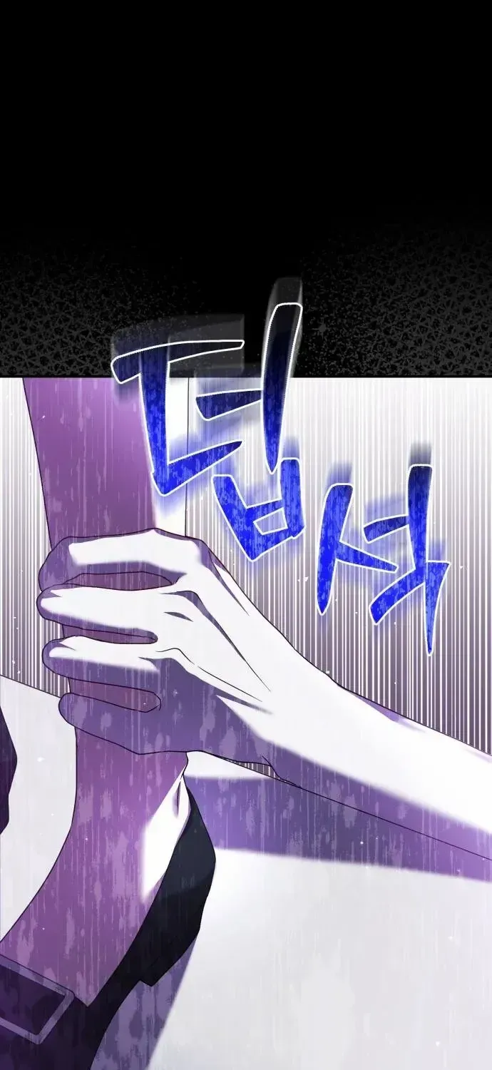 Gold Queen Chapter 1.1 page 41 - 