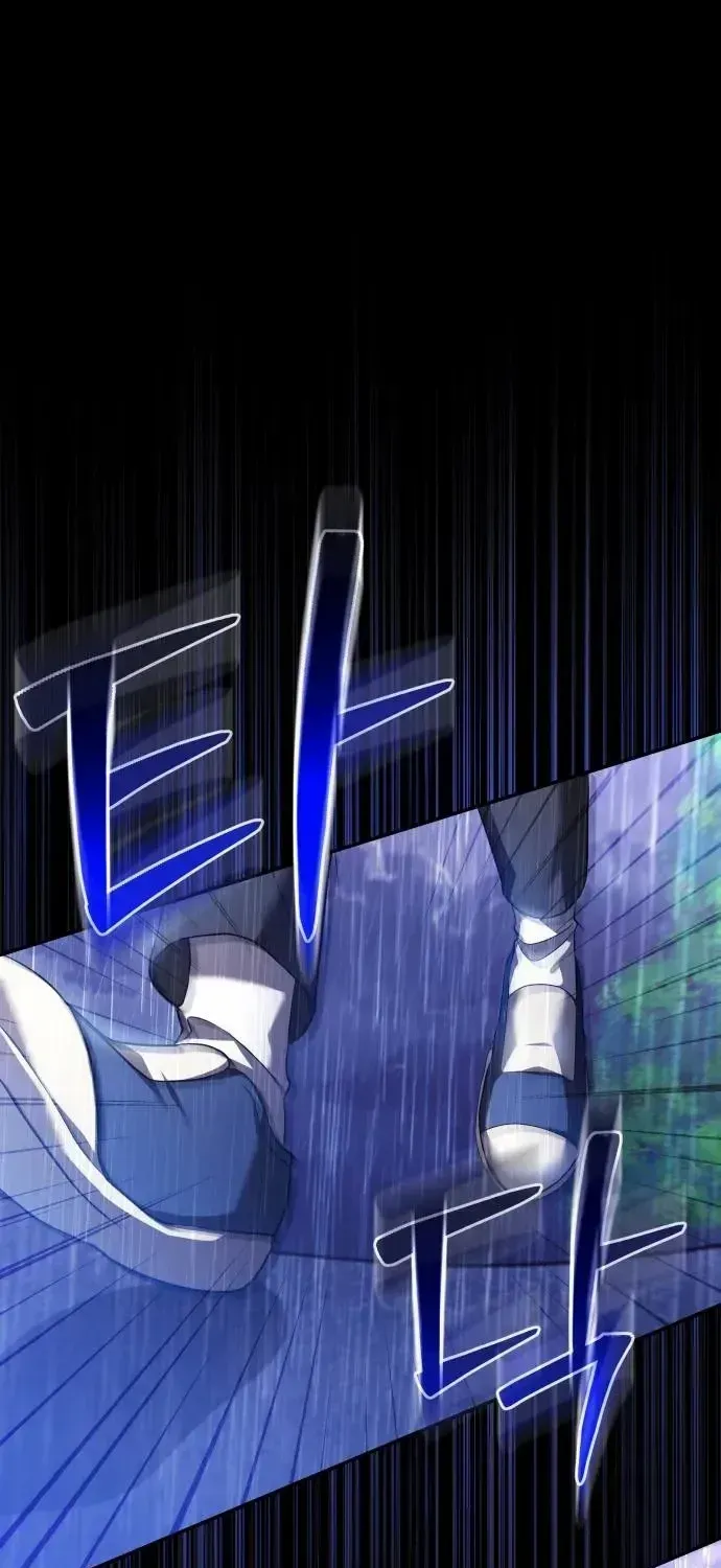 Gold Queen Chapter 1.1 page 57 - 