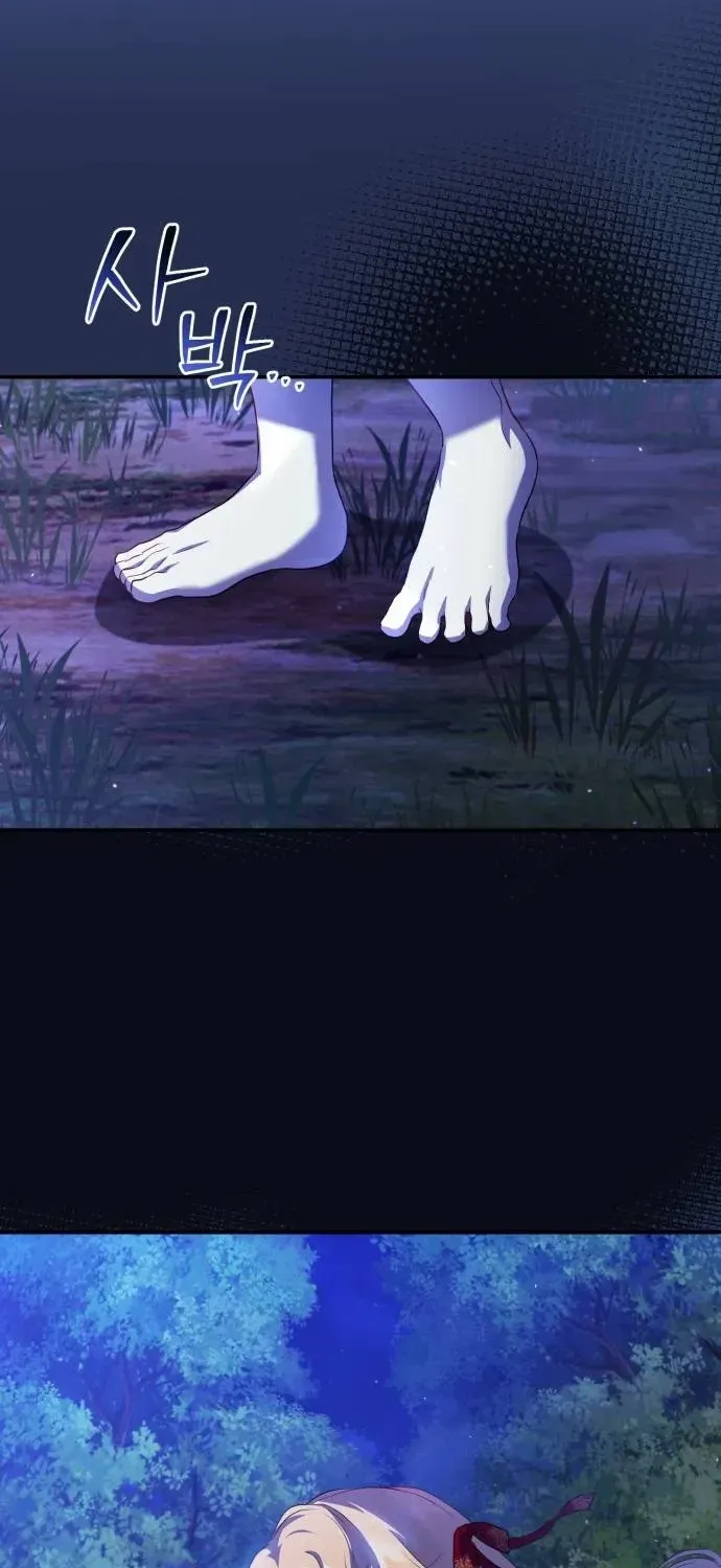 Gold Queen Chapter 1 page 20 - 