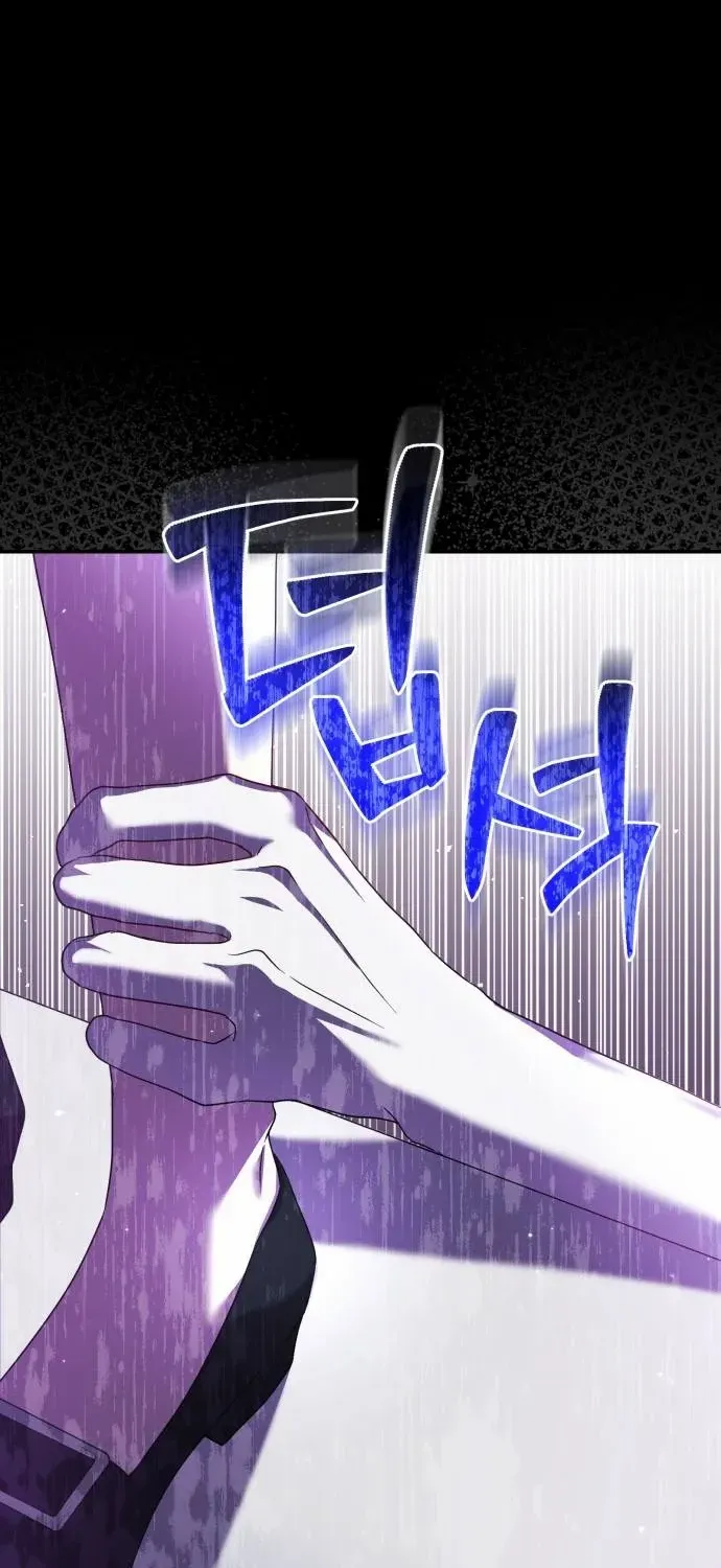 Gold Queen Chapter 1 page 42 - 