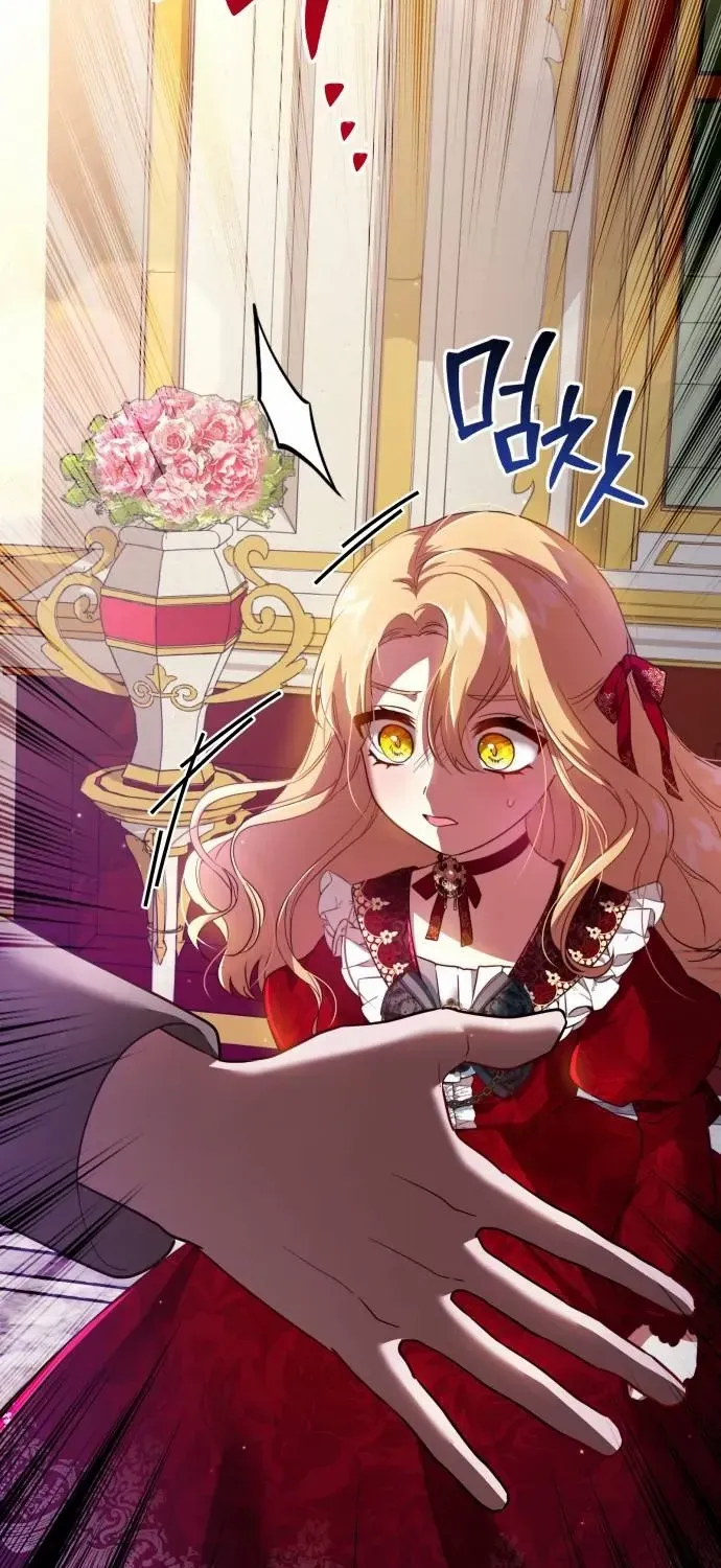 Gold Queen Chapter 1 page 8 - 