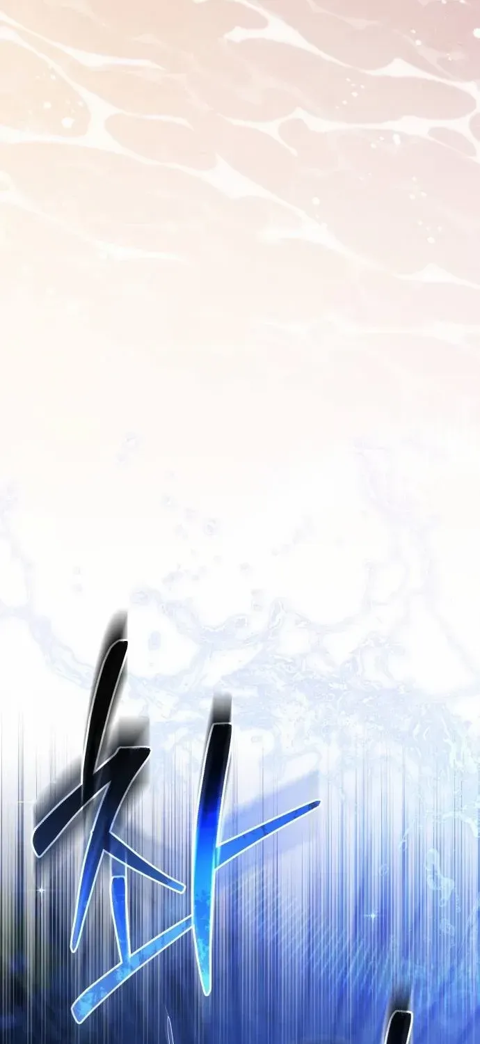 Gold Queen Chapter 1 page 76 - 