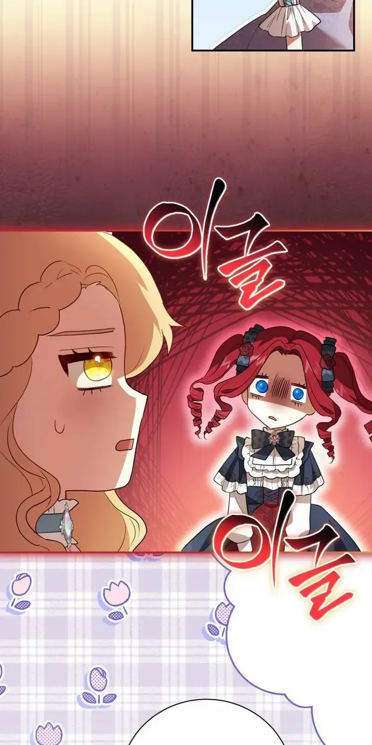 Gold Queen Chapter 2 page 63 - 