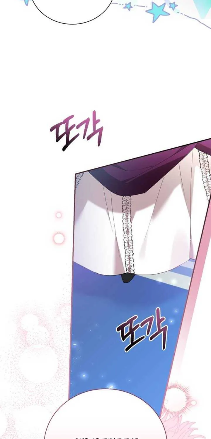 Gold Queen Chapter 3 page 88 - 