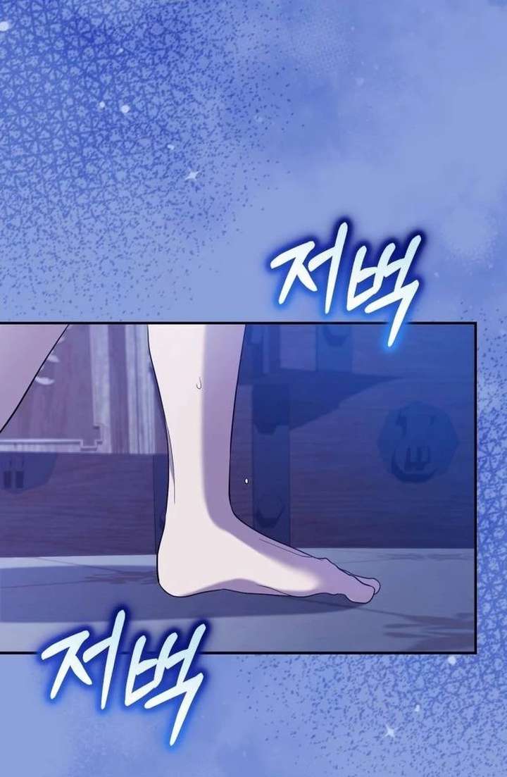 Gold Queen Chapter 38 page 35 - 