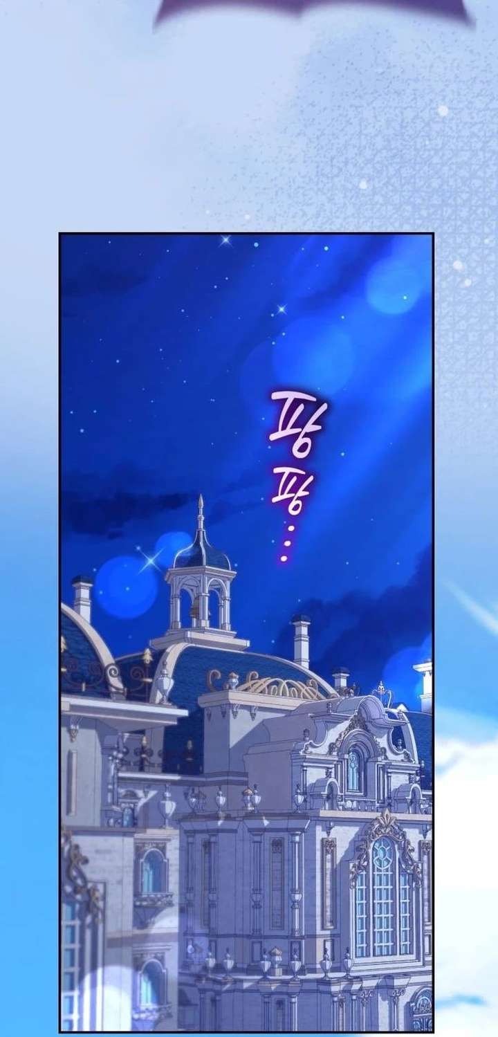 Gold Queen Chapter 38 page 54 - 
