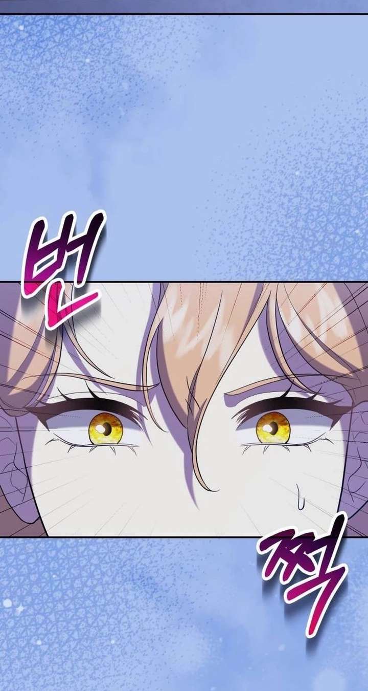 Gold Queen Chapter 38 page 7 - 