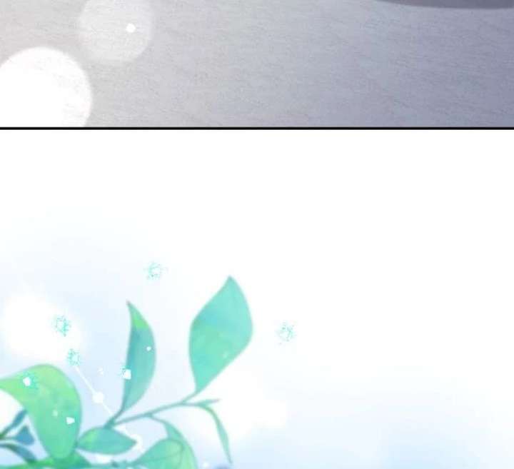 Gold Queen Chapter 38 page 63 - 