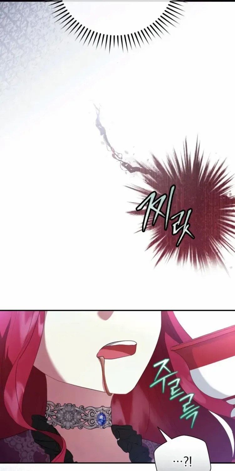 Gold Queen Chapter 4 page 18 - 