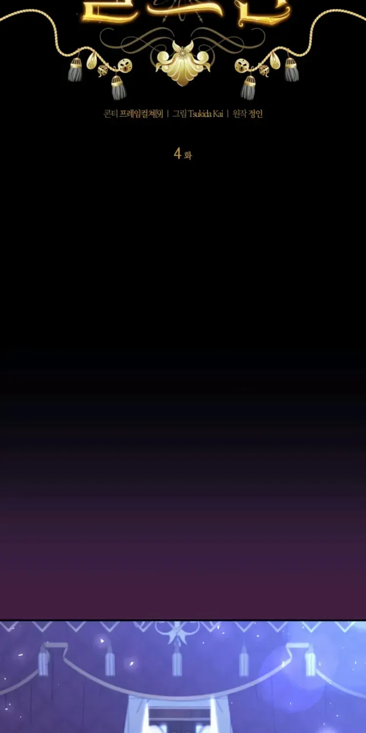 Gold Queen Chapter 4 page 29 - 
