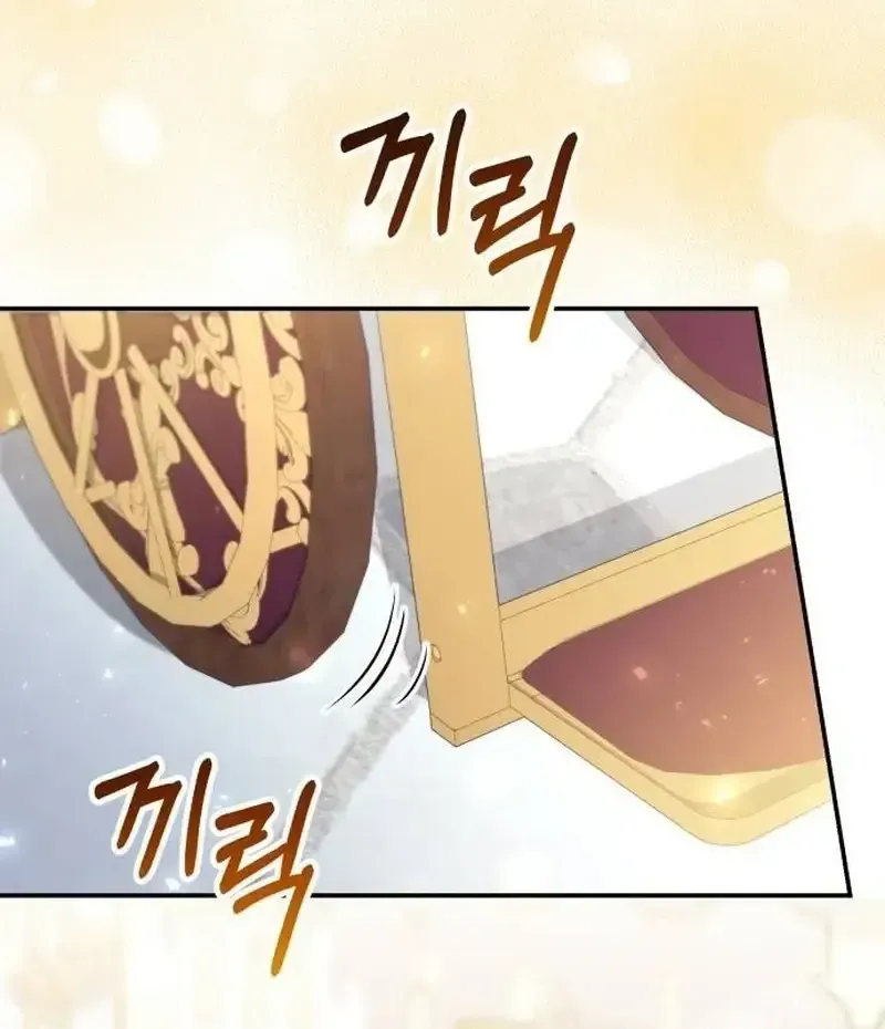 Gold Queen Chapter 47 page 13 - 