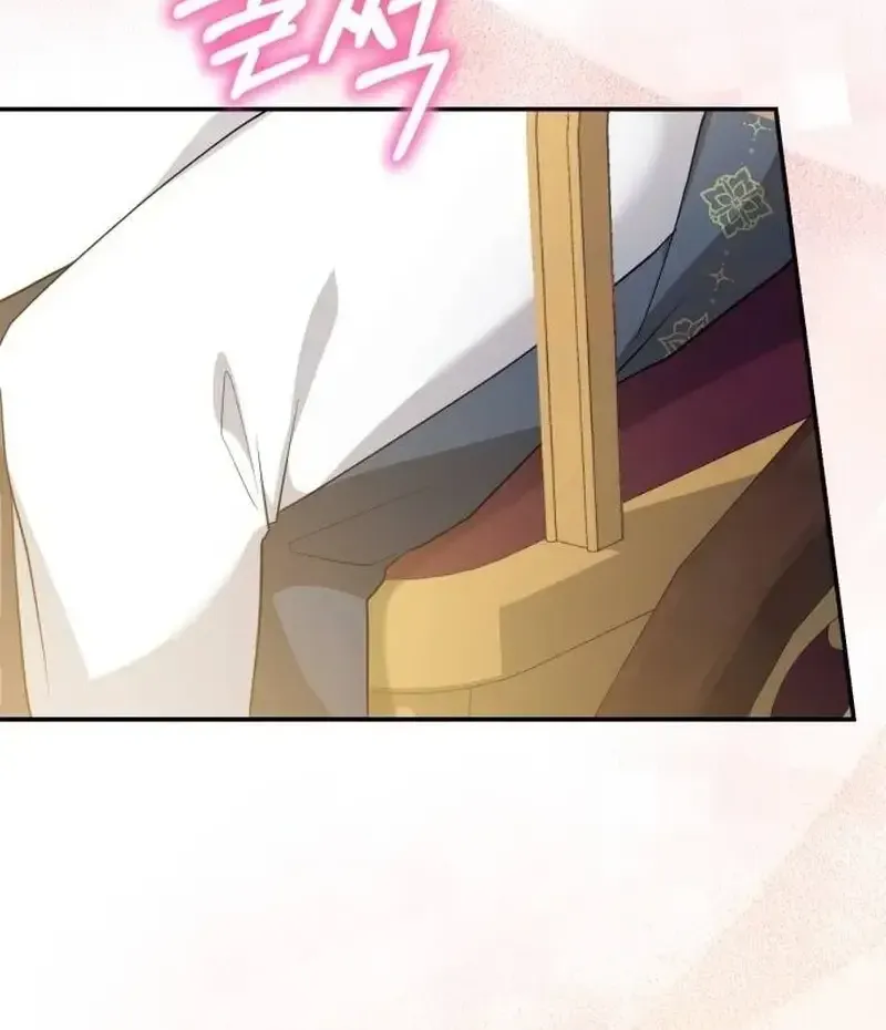 Gold Queen Chapter 47 page 26 - 