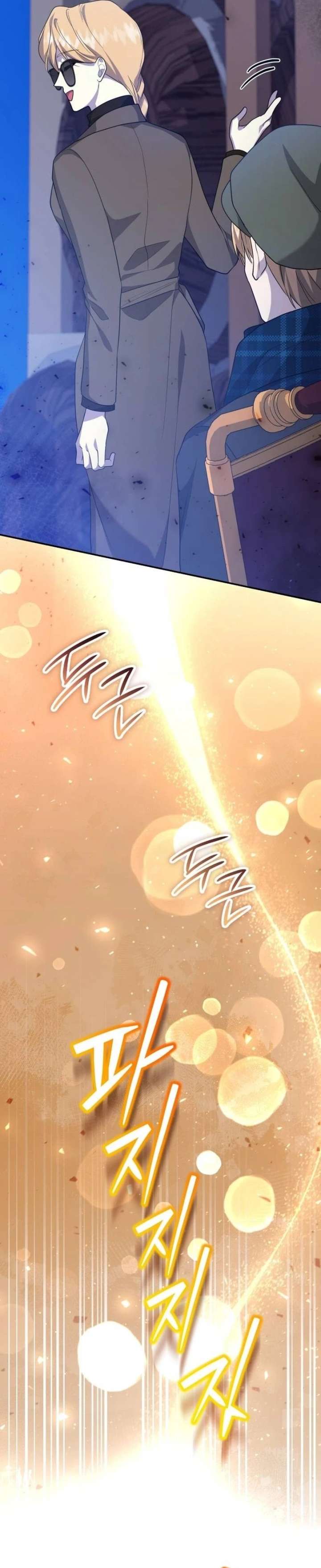 Gold Queen Chapter 49 page 28 - 