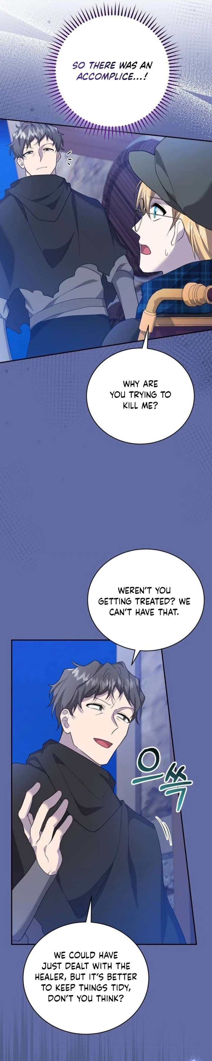 Gold Queen Chapter 49 page 5 - 