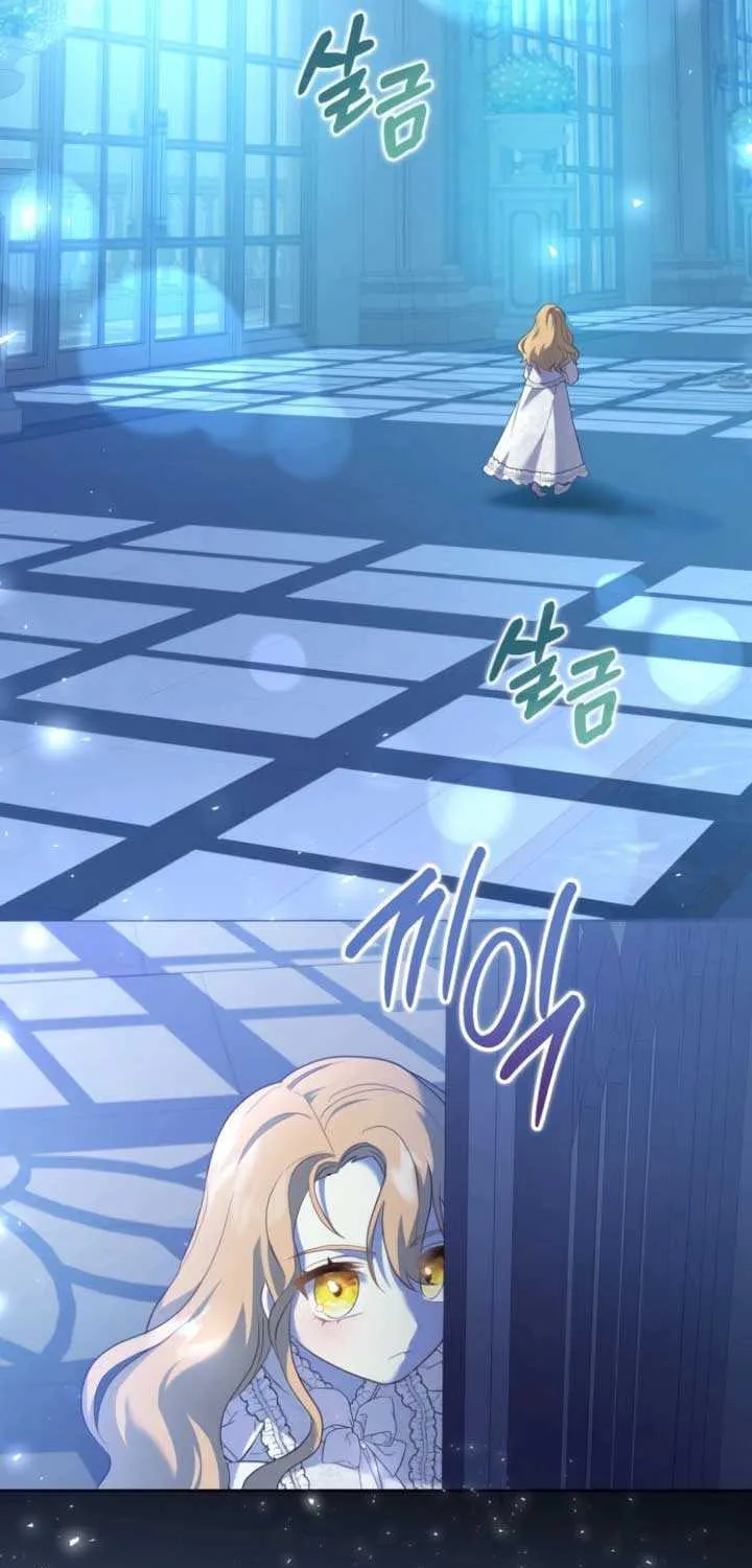 Gold Queen Chapter 5 page 21 - 