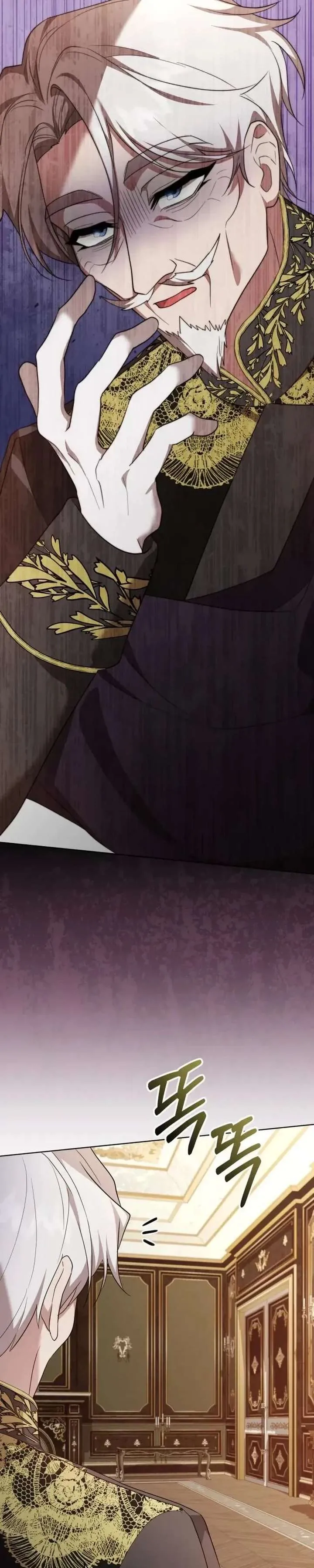 Gold Queen Chapter 53 page 9 - 