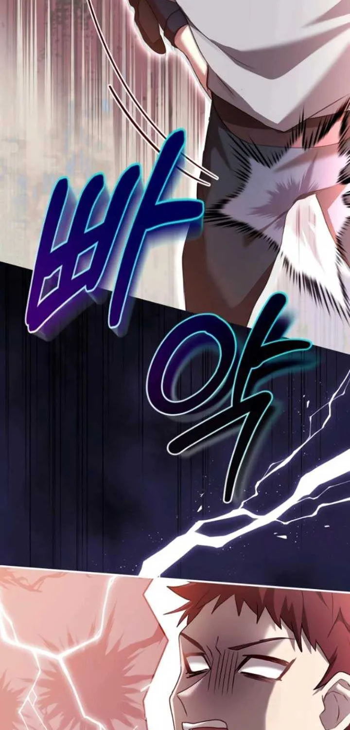 Gold Queen Chapter 6 page 106 - 